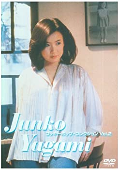 【中古】コッキーポップ・コレクション Vol.2 [DVD] 八神純子