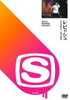 【中古】SPACE SHOWER ARCHIVE レピッシュ LIVE 9093 [DVD]