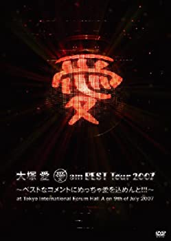 楽天お取り寄せ本舗 KOBACO【中古】愛 am BEST Tour 2007~ベストなコメントにめっちゃ愛を込めんと!!!~at Tokyo International Forum Hall A on 9th of July 2007 [DVD] 大塚愛