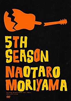 【中古】(非常に良い)君は五番目の季節~ドキュメンタリー・フィルム~ [DVD] 森山直太朗
