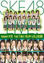 yÁz(gpEJi)team KII 1st uv [DVD] SKE48 (team KII)