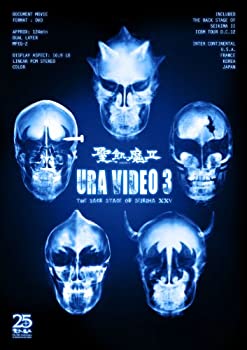 【中古】(非常に良い)URA VIDEO 3 -THE BACK STAGE OF SEIKIMA XXV- [DVD] 聖飢魔II