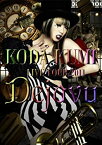 【中古】(非常に良い)KODA KUMI LIVE TOUR 2011 〜Dejavu〜 [DVD] 倖田來未