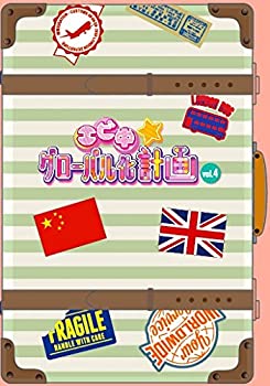 【中古】エビ中☆グローバル化計画 VOL.4 (カンフー編特製トレカ付) [DVD] 私立恵比寿中学【メーカー名】スターダストレコーズ【メーカー型番】【ブランド名】スターダスト音楽出版【商品説明】エビ中☆グローバル化計画 VOL.4 (カンフー編特製トレカ付) [DVD] 私立恵比寿中学当店では初期不良に限り、商品到着から7日間は返品を 受付けております。他モールとの併売品の為、完売の際はご連絡致しますのでご了承ください。中古品の商品タイトルに「限定」「初回」「保証」「DLコード」などの表記がありましても、特典・付属品・保証等は付いておりません。品名に【import】【輸入】【北米】【海外】等の国内商品でないと把握できる表記商品について国内のDVDプレイヤー、ゲーム機で稼働しない場合がございます。予めご了承の上、購入ください。掲載と付属品が異なる場合は確認のご連絡をさせていただきます。ご注文からお届けまで1、ご注文⇒ご注文は24時間受け付けております。2、注文確認⇒ご注文後、当店から注文確認メールを送信します。3、お届けまで3〜10営業日程度とお考えください。4、入金確認⇒前払い決済をご選択の場合、ご入金確認後、配送手配を致します。5、出荷⇒配送準備が整い次第、出荷致します。配送業者、追跡番号等の詳細をメール送信致します。6、到着⇒出荷後、1〜3日後に商品が到着します。　※離島、北海道、九州、沖縄は遅れる場合がございます。予めご了承下さい。お電話でのお問合せは少人数で運営の為受け付けておりませんので、メールにてお問合せお願い致します。営業時間　月〜金　11:00〜17:00お客様都合によるご注文後のキャンセル・返品はお受けしておりませんのでご了承ください。