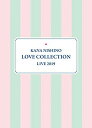 【中古】Kana Nishino Love Collection Live 2019(完全生産限定盤) [Blu-ray] 西野 カナ