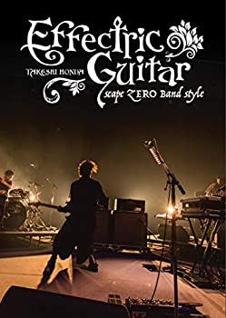 【中古】(未使用・未開封品)Effectric Guitar scape ZERO band style [DVD] 本田毅