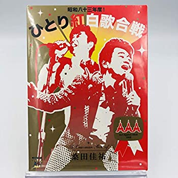【中古】桑田佳祐 / 【初回限定スリーブケース仕様】 昭和八十三年度! ひとり紅白歌合戦 [DVD]