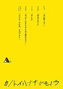【中古】TWENTIETH TRIANGLE TOUR vol.2 カノトイハナサガモノラ(Blu-ray Disc)(初回盤) 20th Century(2)