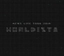 【中古】(未使用 未開封品)NEWS LIVE TOUR 2019 WORLDISTA (DVD) (初回生産限定盤)