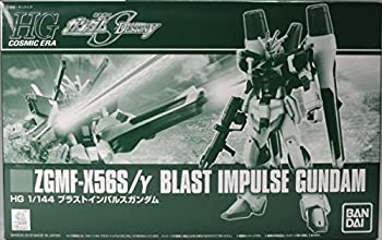 【中古】(非常に良い)HGCE 1/144 ブラストインパルスガンダム プラモデル (ホビーオンラインショップ限定)［ガンプラ］