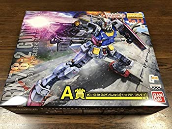 楽天市場】一番くじ ガンプラ ラストワン賞の通販 楽天市場】一番くじ ガンプラ ラストワン賞の通販