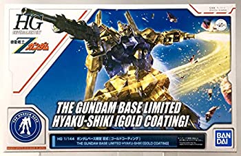Amazon | HG 模型戦士ガンプラビルダーズ 1/144 MSN-00100 百式