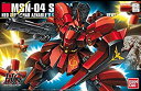 【中古】HGUC 1/144 サザビー (機動戦士ガンダム 逆襲のシャア)［ガンプラ］