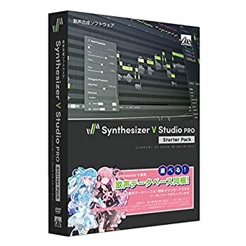 【中古】Synthesizer V Studio Pro スターターパック