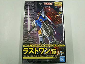 魅力的な 1 100 Rx 78 2 ガンダムver 2 0 ソリッドクリアリバース Mg 一番くじ 機動戦士ガンダム ガンプラ40周年 ラストワン賞 機動戦士ガンダムuc ガン セール価格 公式 Lions Helfen At 魅力的な 1 100 Rx 78 2 ガンダムver 2 0 ソリッドクリアリバース Mg 一番くじ 機動戦士ガンダム ガンプラ40周年 ラストワン賞 機動戦士ガンダムuc ガン セール価格 公式 Lions Helfen At