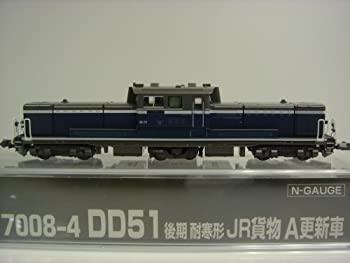 【中古】KATO Nゲージ DD51 後期 耐寒形 JR貨物A更新車 7008-4 鉄道模型 ディーゼル機関車