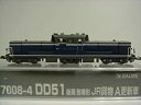 【中古】KATO Nゲージ DD51 後期 耐寒形 JR貨物A更新車 7008-4 鉄道模型 ディーゼル機関車【メーカー名】カトー(KATO)【メーカー型番】1865751【ブランド名】カトー(KATO)【商品説明】KATO Nゲージ DD...