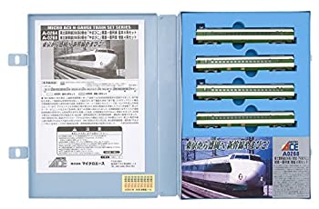 【中古】(非常に良い)マイクロエース Nゲージ 新幹線200系0番台 「やまびこ」開業一番列車 増結4両セット A0268 鉄道模型 電車