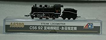 【中古】マイクロエース Nゲージ C56-92 宮崎機関区・お召指定機 A6309 鉄道模型 蒸気機関車