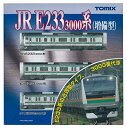 【中古】(非常に良い)TOMIX Nゲージ E233 3000系 増備型 基本セット A 92462 鉄道模型 電車