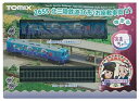 【中古】TOMIX Nゲージ 2655 限定 北三陸鉄道 36形 (お座敷車両II 最終回仕様)