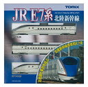【中古】TOMIX Nゲージ E7系 北陸新幹線 基本セット 92530 鉄道模型 電車