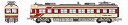 【中古】マイクロエース Nゲージ 長野電鉄2000系 A編成 台車交換 夏 3両セット A3357 鉄道模型 電車