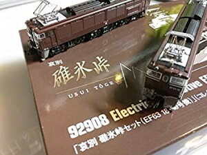 【中古】(非常に良い)TOMIX 哀別碓氷峠セット USUI TOGE 92908 EF63