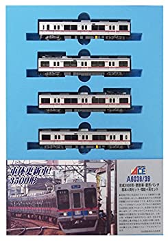 【中古】(非常に良い)マイクロエース Nゲージ 京成3500形・更新車・菱形パンタ 増結4両セット A6039 鉄道模型 電車