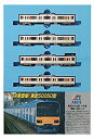 【中古】マイクロエース Nゲージ 東武50050型・3次車 増結4両セット A8873 鉄道模型 電車【メーカー名】マイクロエース(MICRO ACE)【メーカー型番】A8873【ブランド名】マイクロエース(MICRO ACE)【商品説明】マイクロエース Nゲージ 東武50050型・3次車 増結4両セット A8873 鉄道模型 電車当店では初期不良に限り、商品到着から7日間は返品を 受付けております。他モールとの併売品の為、完売の際はご連絡致しますのでご了承ください。中古品の商品タイトルに「限定」「初回」「保証」「DLコード」などの表記がありましても、特典・付属品・保証等は付いておりません。品名に【import】【輸入】【北米】【海外】等の国内商品でないと把握できる表記商品について国内のDVDプレイヤー、ゲーム機で稼働しない場合がございます。予めご了承の上、購入ください。掲載と付属品が異なる場合は確認のご連絡をさせていただきます。ご注文からお届けまで1、ご注文⇒ご注文は24時間受け付けております。2、注文確認⇒ご注文後、当店から注文確認メールを送信します。3、お届けまで3〜10営業日程度とお考えください。4、入金確認⇒前払い決済をご選択の場合、ご入金確認後、配送手配を致します。5、出荷⇒配送準備が整い次第、出荷致します。配送業者、追跡番号等の詳細をメール送信致します。6、到着⇒出荷後、1〜3日後に商品が到着します。　※離島、北海道、九州、沖縄は遅れる場合がございます。予めご了承下さい。お電話でのお問合せは少人数で運営の為受け付けておりませんので、メールにてお問合せお願い致します。営業時間　月〜金　11:00〜17:00お客様都合によるご注文後のキャンセル・返品はお受けしておりませんのでご了承ください。