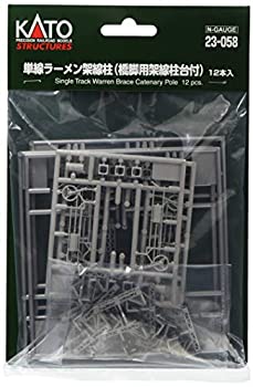 【中古】(非常に良い)KATO Nゲージ 単線ラーメン架線柱 橋脚用架線柱台付 23-058 鉄道模型用品