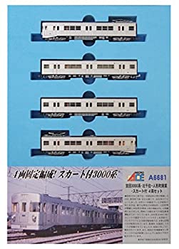 【中古】マイクロエース Nゲージ 営団3000系・北千住 - 人形町開業・スカート付 4両セット A6681 鉄道模型 電車