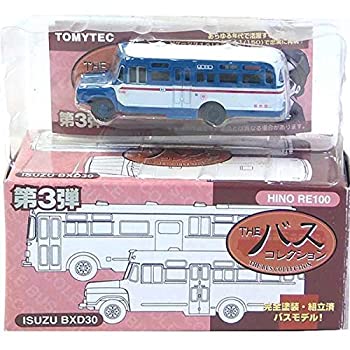 【中古】トミーテック 1/150 ザ・バスコレクション 第3弾 いすゞ BXD30 呉市交通局 単品