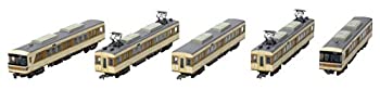 【中古】(非常に良い)鉄道コレクション 鉄コレ 北神急行電鉄7000系 7053編成 登場時 5両セット ジオラマ用品 (メーカー初回受注限定生産)