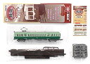 【中古】鉄道コレクション 第23弾シークレット 南海電気鉄道 モハ1213 片運転台【メーカー名】ノーブランド品【メーカー型番】【ブランド名】ノーブランド品【商品説明】鉄道コレクション 第23弾シークレット 南海電気鉄道 モハ1213 片運転台当店では初期不良に限り、商品到着から7日間は返品を 受付けております。他モールとの併売品の為、完売の際はご連絡致しますのでご了承ください。中古品の商品タイトルに「限定」「初回」「保証」「DLコード」などの表記がありましても、特典・付属品・保証等は付いておりません。品名に【import】【輸入】【北米】【海外】等の国内商品でないと把握できる表記商品について国内のDVDプレイヤー、ゲーム機で稼働しない場合がございます。予めご了承の上、購入ください。掲載と付属品が異なる場合は確認のご連絡をさせていただきます。ご注文からお届けまで1、ご注文⇒ご注文は24時間受け付けております。2、注文確認⇒ご注文後、当店から注文確認メールを送信します。3、お届けまで3〜10営業日程度とお考えください。4、入金確認⇒前払い決済をご選択の場合、ご入金確認後、配送手配を致します。5、出荷⇒配送準備が整い次第、出荷致します。配送業者、追跡番号等の詳細をメール送信致します。6、到着⇒出荷後、1〜3日後に商品が到着します。　※離島、北海道、九州、沖縄は遅れる場合がございます。予めご了承下さい。お電話でのお問合せは少人数で運営の為受け付けておりませんので、メールにてお問合せお願い致します。営業時間　月〜金　11:00〜17:00お客様都合によるご注文後のキャンセル・返品はお受けしておりませんのでご了承ください。