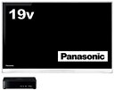 【中古】(非常に良い)パナソニック 19V型 液晶 テレビ プライベート・ビエラ UN-19F6-K ハイビジョン 2016年モデル(2)