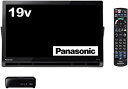 【中古】(未使用・未開封品)パナソニック 19V型 液晶 テレビ プライベート・ビエラ UN-19CFB8-K 2018年モデル