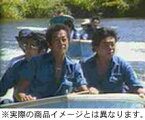 【中古】水曜スペシャル「川口浩 探検シリーズ」 川口浩探検隊 [DVD]『恐怖の人食いワニ!オーストラリア魔の河に死神ブラックポロサスを追え!!』『恐怖の