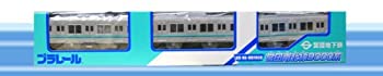 【中古】TOMY プラレール限定車両営団南北線9000系