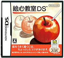 【中古】絵心教室DS [Nintendo DS]
