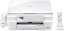 【中古】(旧モデル) brother インクジェットプリンター複合機 PRIVIO 子機1台 MFC-J720D FAX/子機1台付き(2)