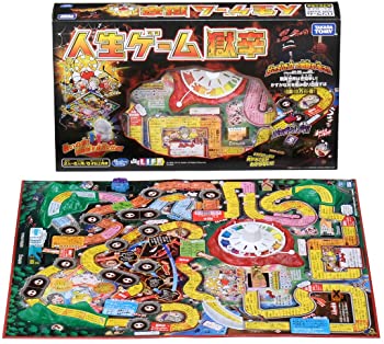 【中古】人生ゲーム 獄辛 [タカラトミー]