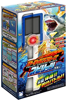 【中古】バーチャルマスターズ スピリッツ (ブルー) タカラトミーアーツ