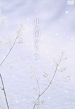 【中古】(非常に良い)北の国から Vol.5 [DVD] 田中邦衛, 吉岡秀隆, 中嶋朋子