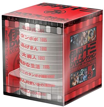 【中古】伊丹十三DVDコレクション ガンバルみんなBOX (初回限定生産) 8枚組 山崎努, 宮本信子, 菅井きん, 大滝秀治