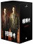 【中古】相棒 season 2 DVD-BOX 1 (第1話~第10話5枚組) 水谷豊, 寺脇康文 6,294円