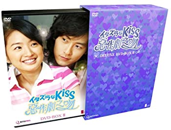 【中古】イタズラなKiss~惡作劇之吻~ デラックス DVD-BOXII 5枚組 アリエル・リン, ジョセフ・チェン, ジロー(飛輪海) 日本語吹替えあり