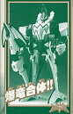 【中古】(非常に良い)爆竜戦隊アバレンジャー 爆竜合体DXキラーオー アナザーバージョン 限定劇場版 BANDAI