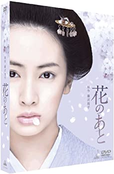 【中古】(非常に良い)花のあと 【初回限定版】 [DVD] 北川景子, 甲本雅裕 原作:藤沢周平