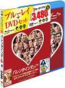 【中古】(非常に良い)バレンタインデー Blu-ray&DVDセット(初回限定生産) アシュトン・カッチャー, ジェニファー・ガーナー(2)